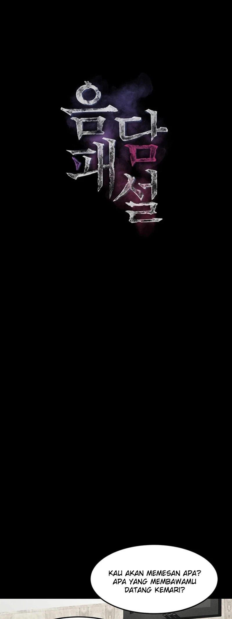 Dirty Talk - Page 26